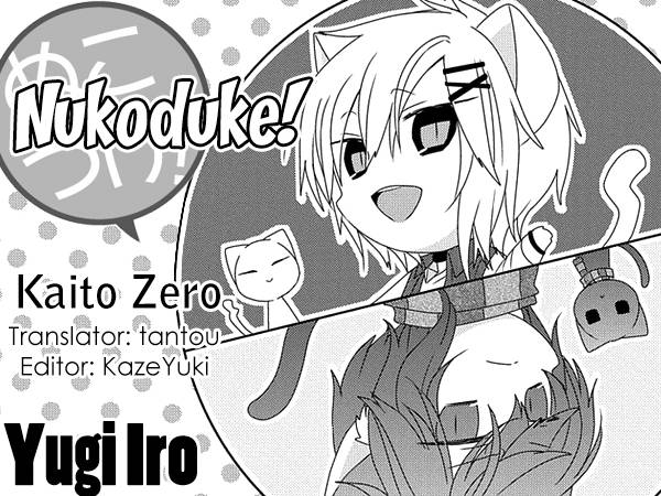 Nukoduke! - chapter 212 - #1