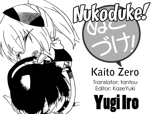Nukoduke! - chapter 23.6 - #1