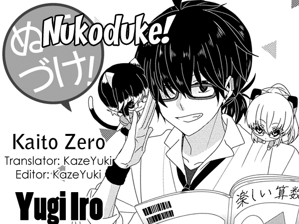 Nukoduke! - chapter 231 - #1