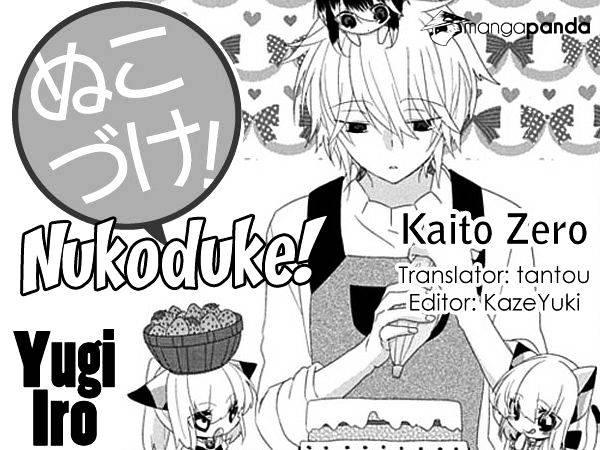 Nukoduke! - chapter 44 - #1