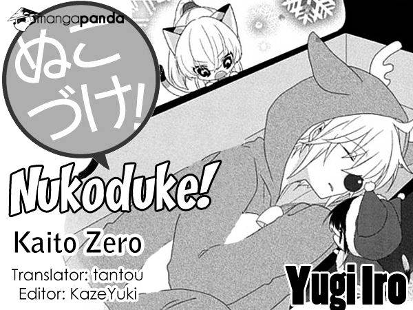 Nukoduke! - chapter 48 - #1