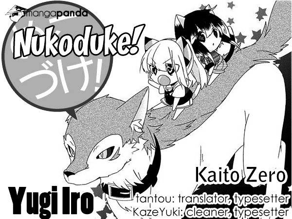 Nukoduke! - chapter 58 - #1