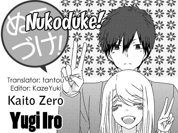Nukoduke! - chapter 77 - #1