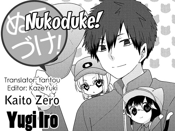 Nukoduke! - chapter 81 - #1