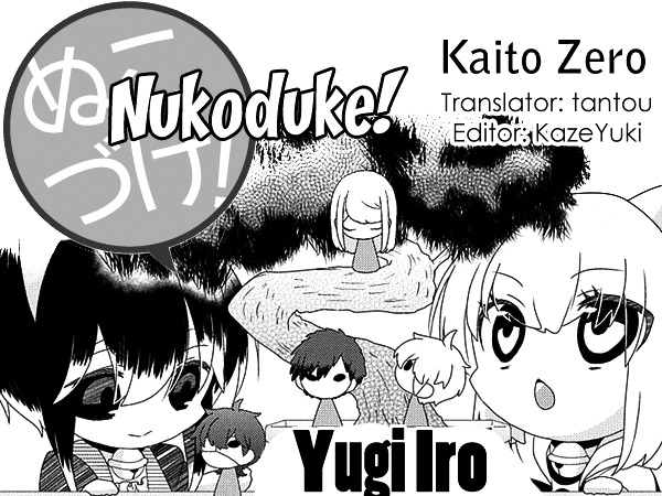 Nukoduke! - chapter 83 - #1