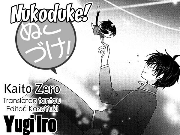Nukoduke! - chapter 94 - #1