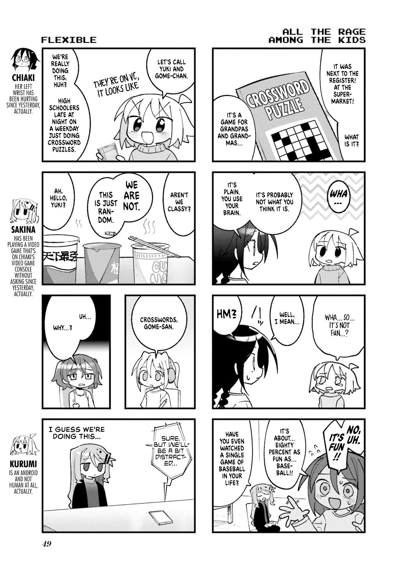 Null Meta - chapter 42 - #3