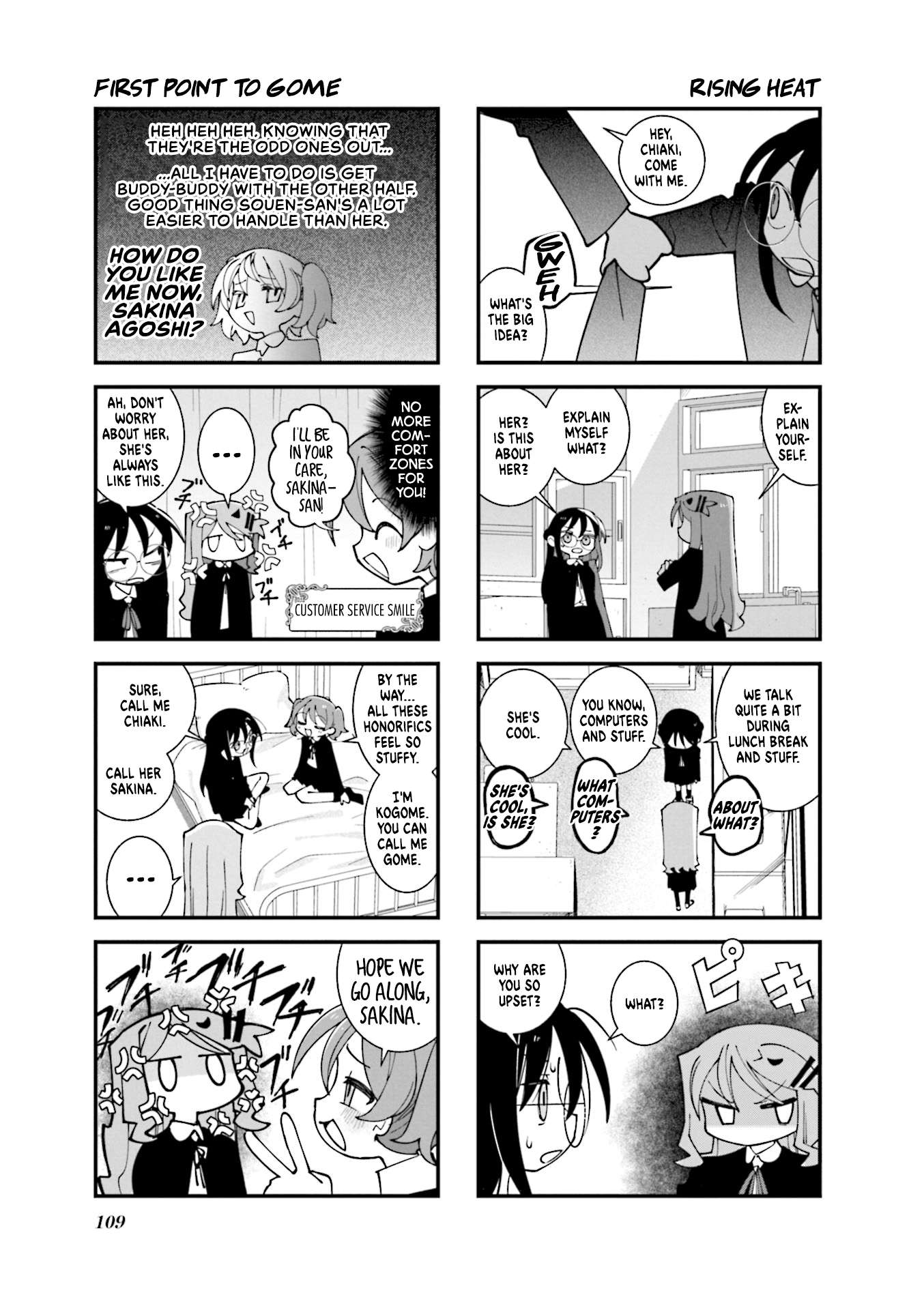 Null Meta - chapter 48 - #5