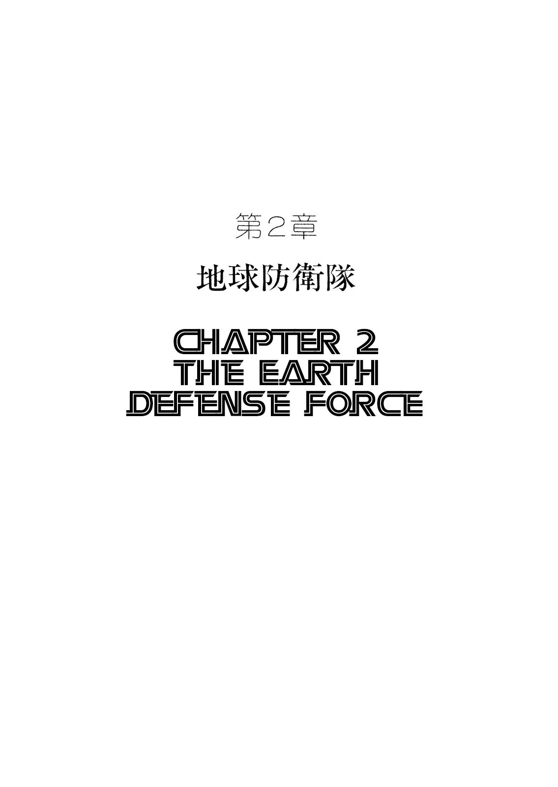 Number 7 - chapter 2.1 - #1
