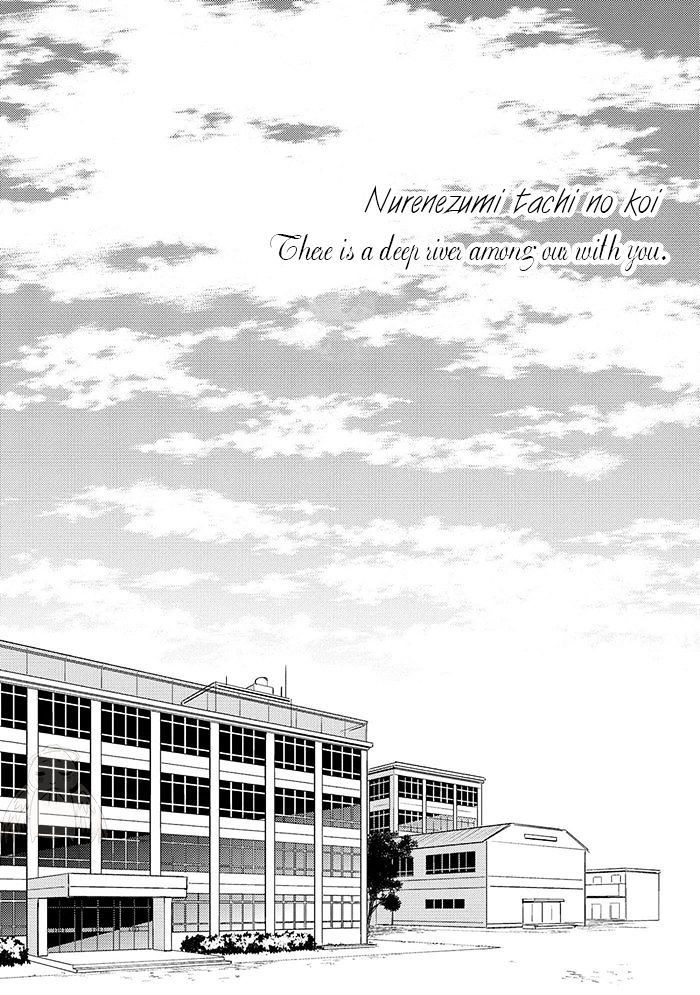 Nure Nezumi-tachi no Koi - chapter 1 - #6