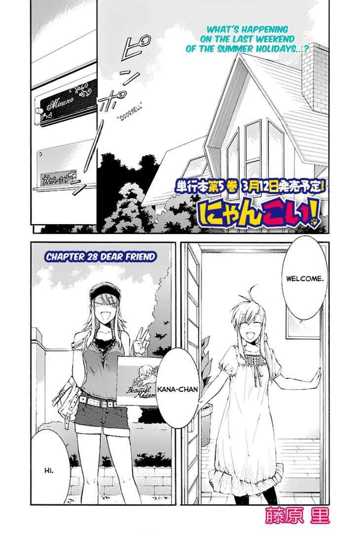 Nyan Koi! - chapter 28 - #1