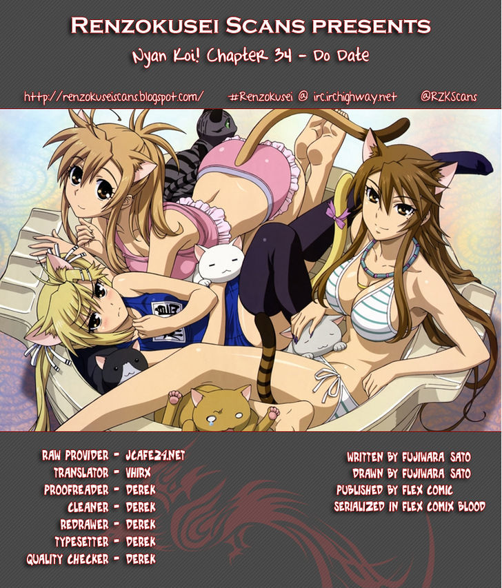Nyan Koi! - chapter 34 - #1