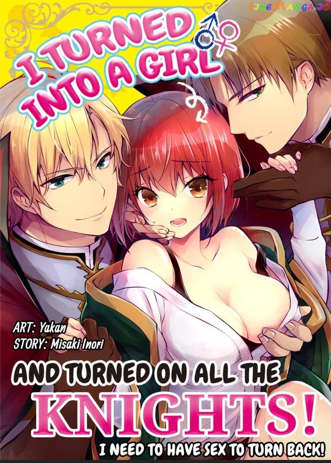 I Turned into a Girl and Turned on All the Knights! -I Need to Have Sex to Turn Back!- - chapter 27 - #2