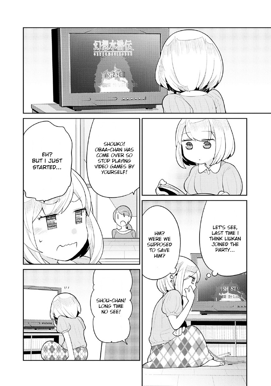 Obaa-chan To Game - chapter 1 - #2