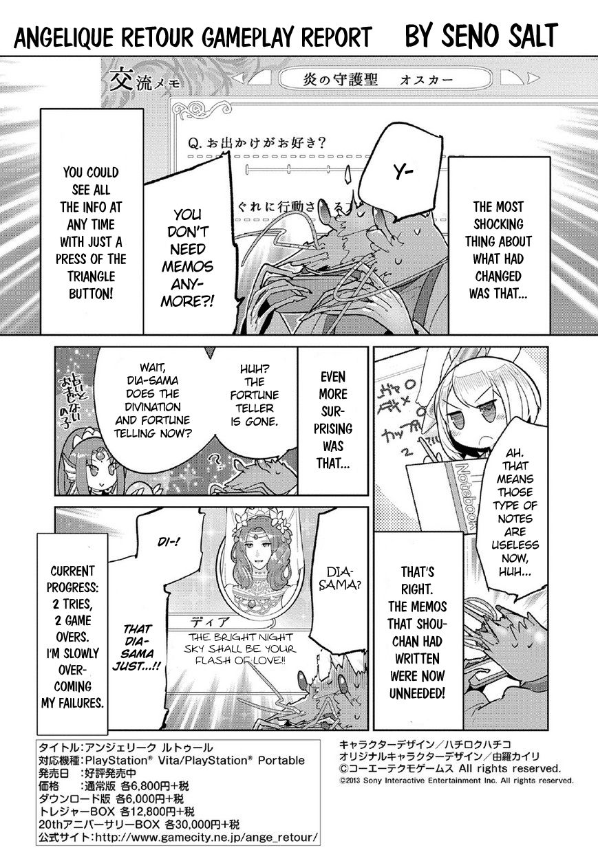 Obaa-chan To Game - chapter 4.1 - #1