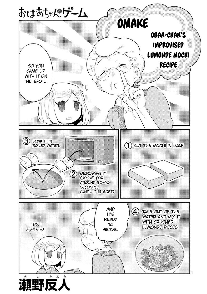 Obaa-chan To Game - chapter 4.1 - #2