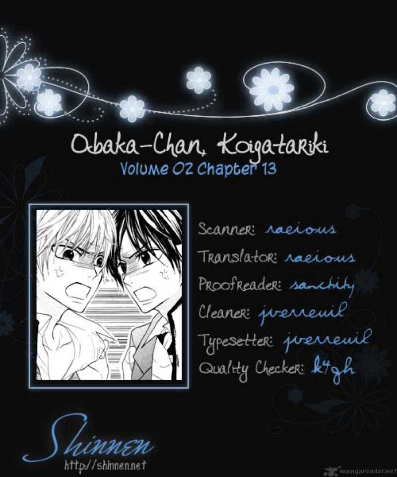 Obaka-chan Koigatariki - chapter 13 - #1