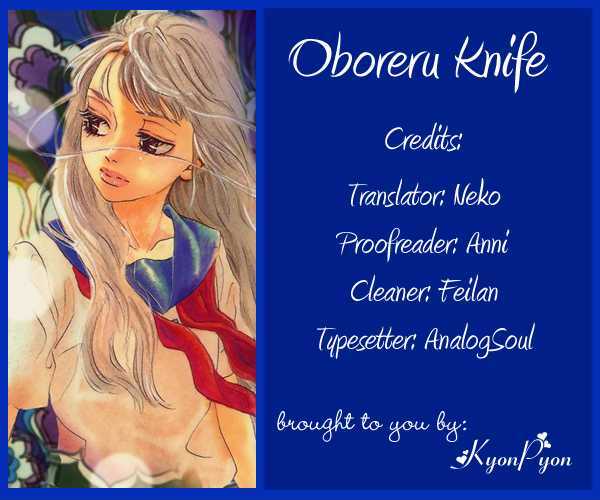 Oboreru Knife - chapter 1 - #1