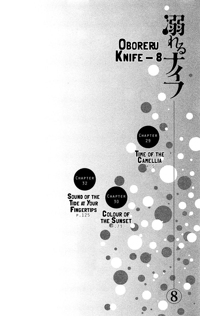Oboreru Knife - chapter 29.1 - #6