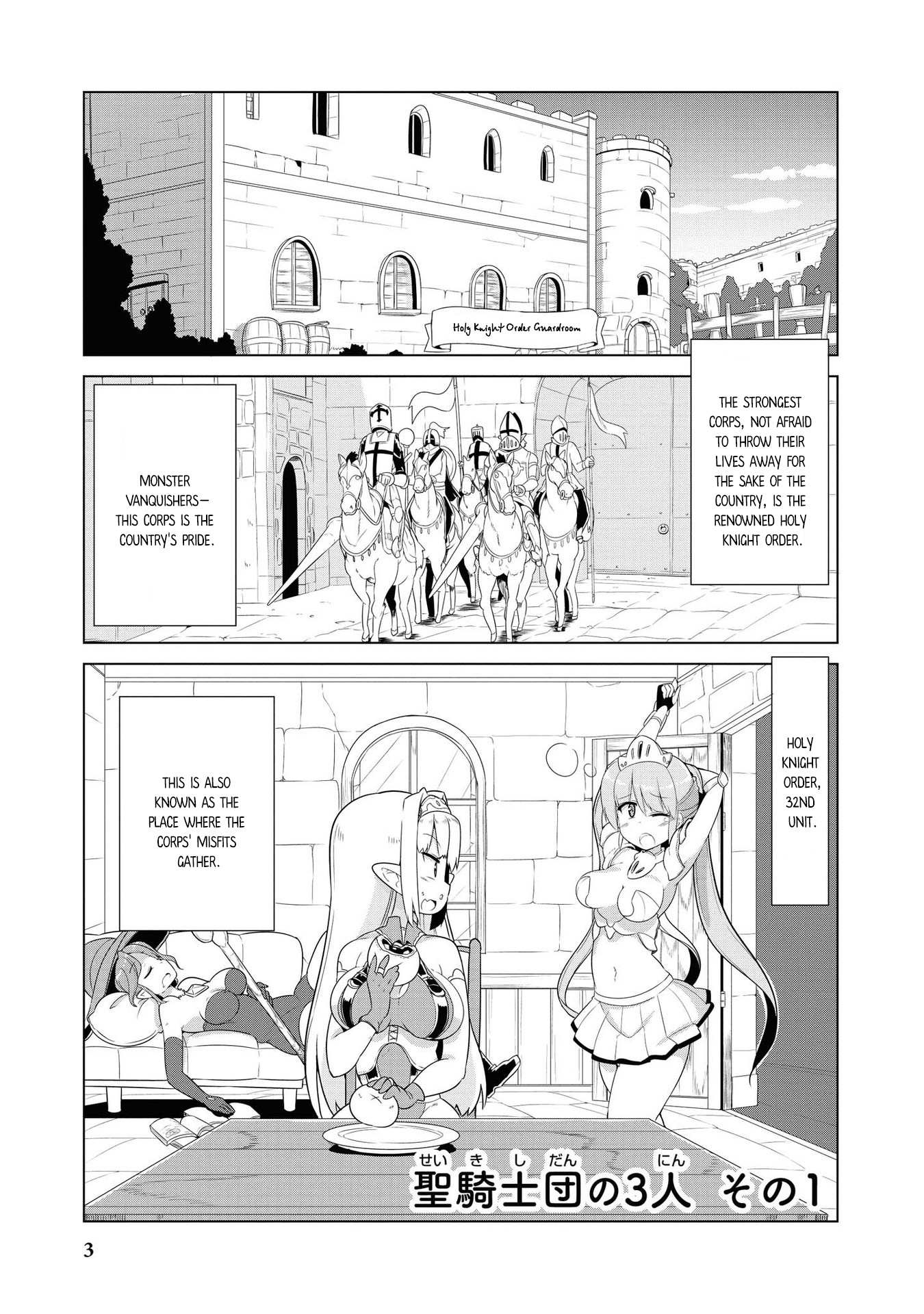 Ochikobore Kishidan Wa Sukebe Sukiru De Nariagarimasu - chapter 1 - #5