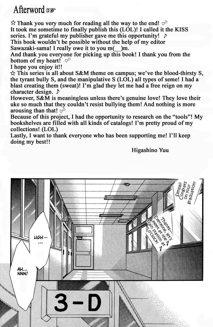 Ochiru Seija no Seppun - chapter 6.5 - #1
