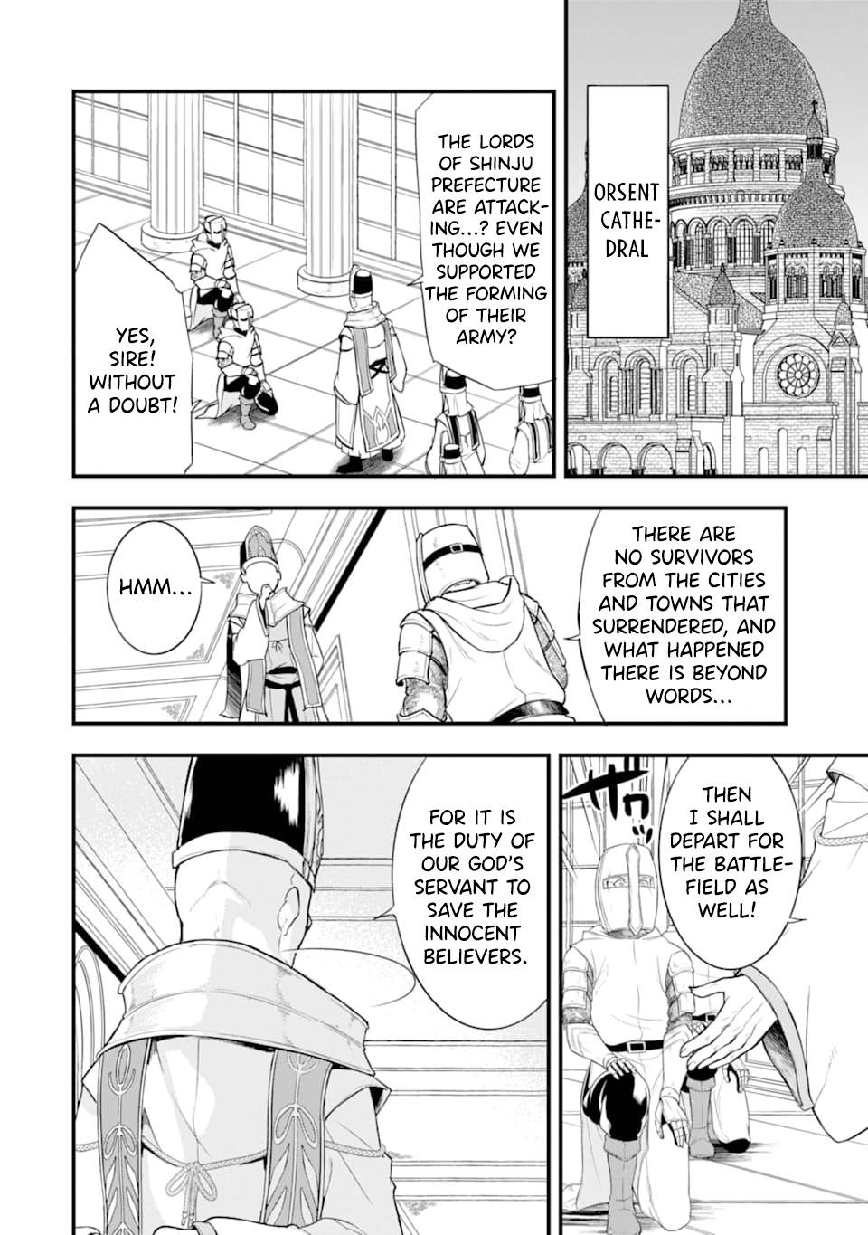 Mysterious Job Called Oda Nobunaga - chapter 25 - #3