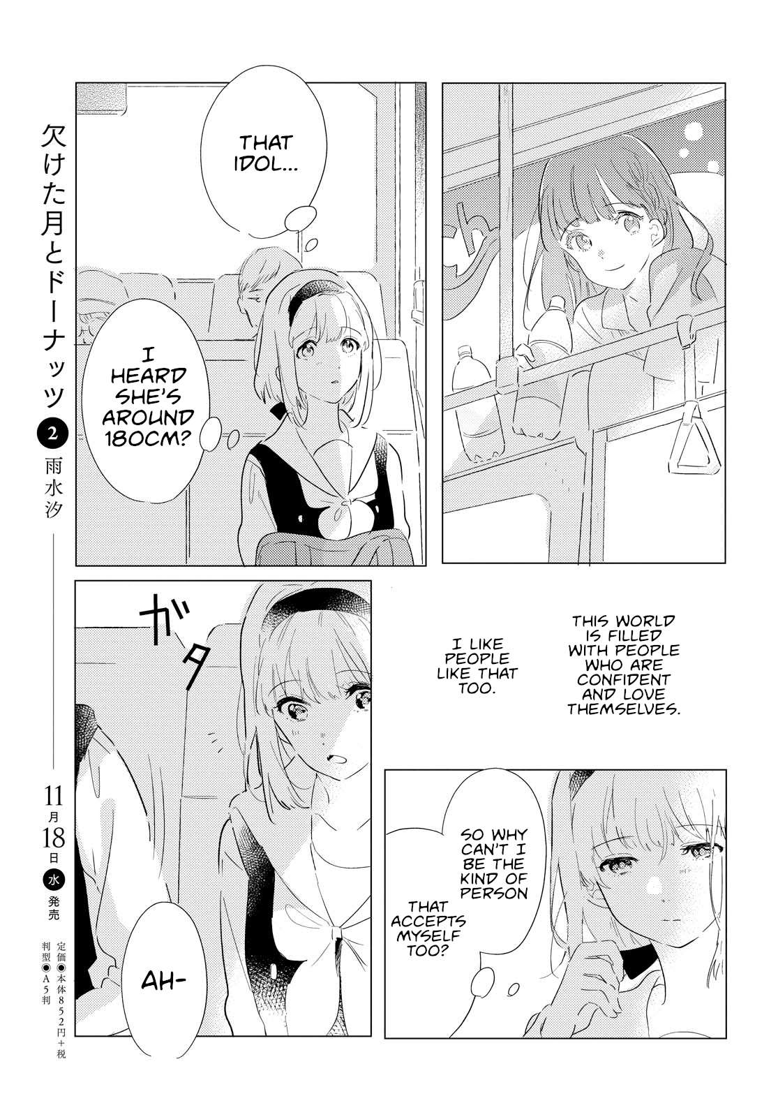 Odoriba ni Skirt ga Naru - chapter 2 - #3