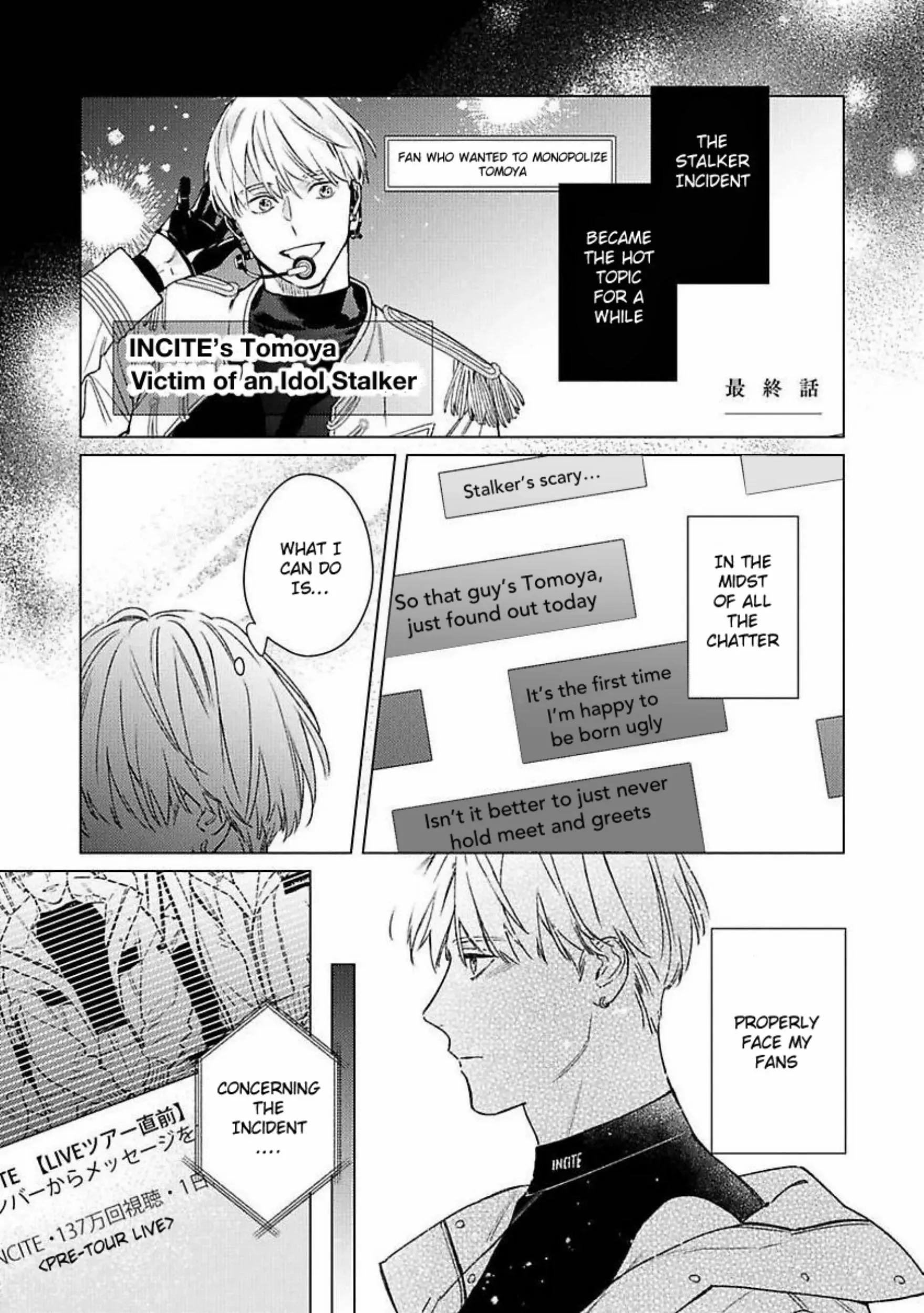Off Stage Love Side - chapter 6 - #4