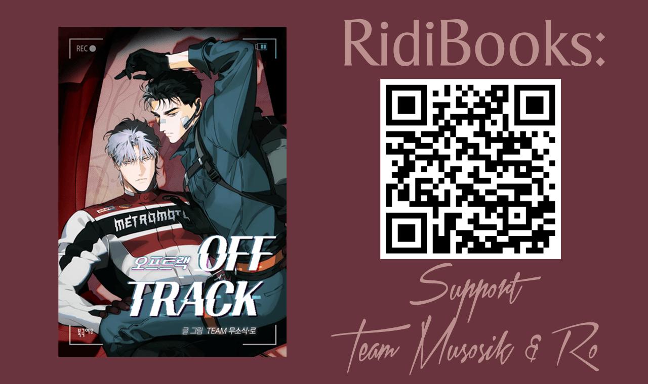 Off Track - chapter 2 - #2