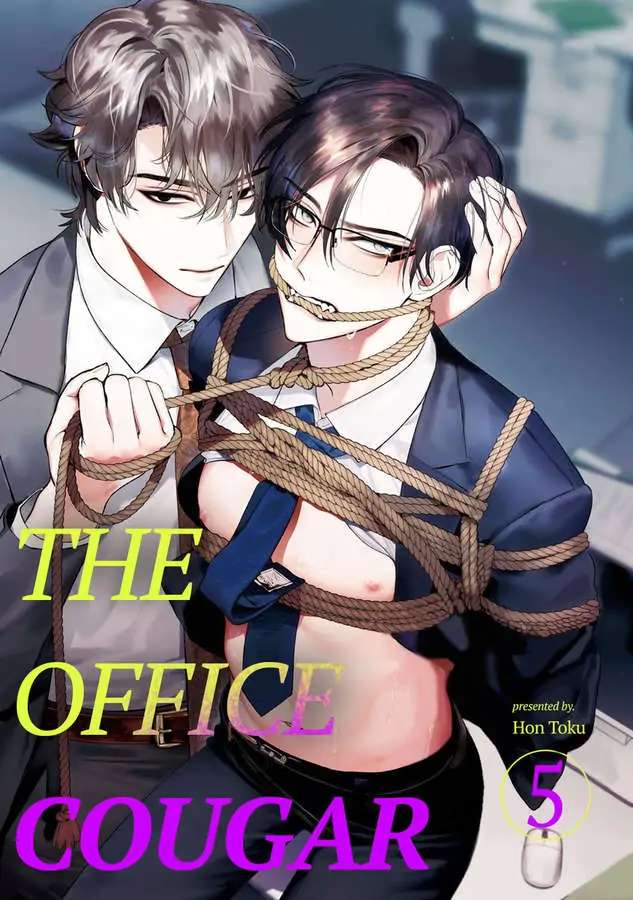Office no Hyo «Official» - chapter 5 - #1