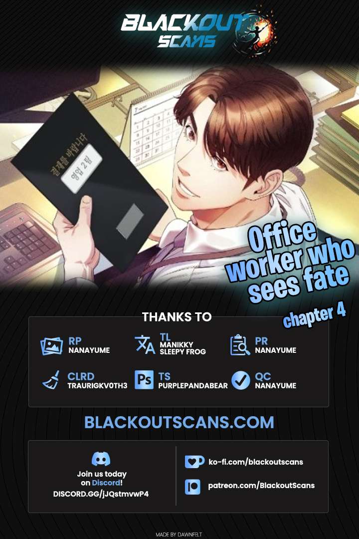 Office Worker Who Sees Fate - chapter 4 - #1