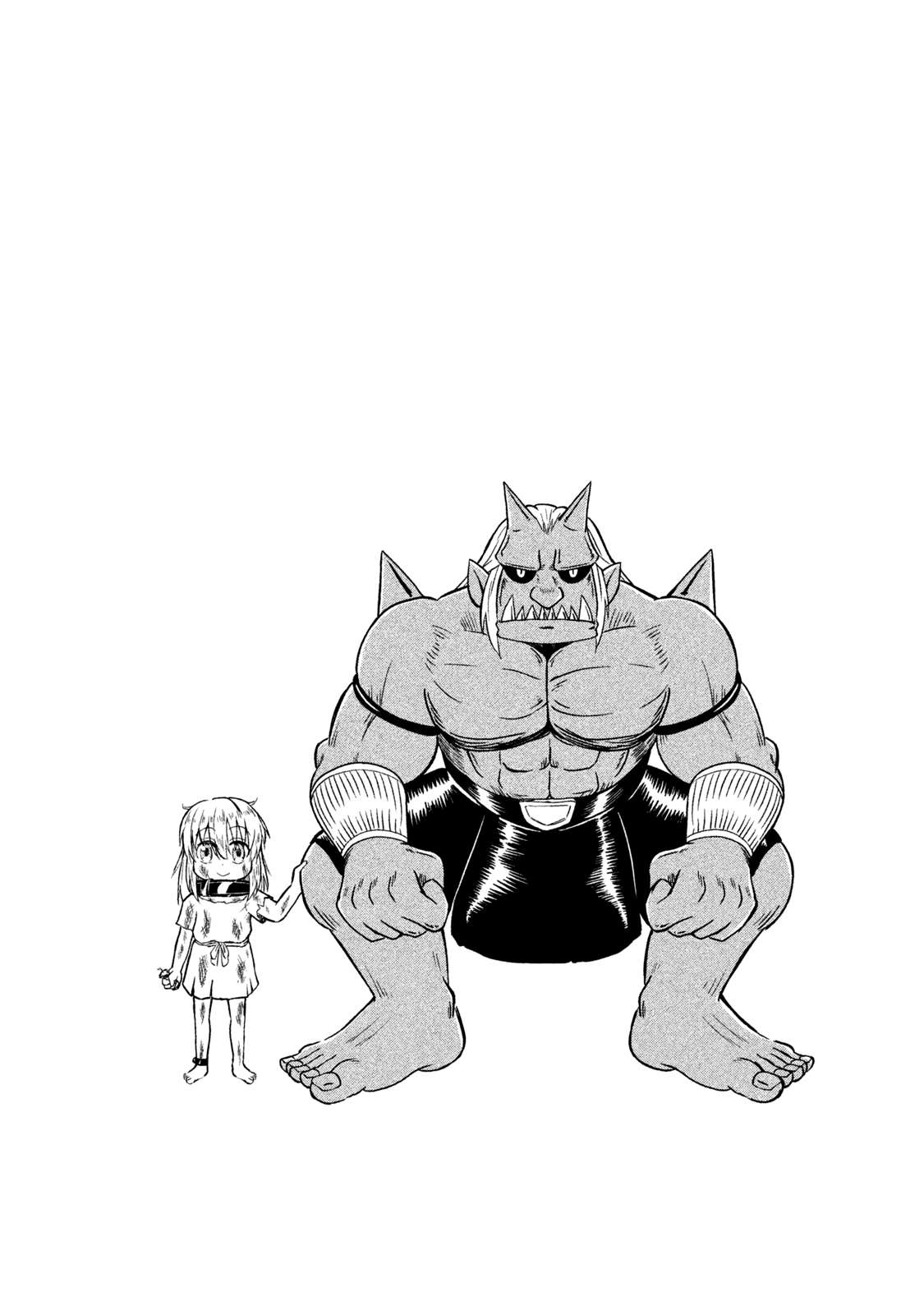 Ogre no Aniki to Dorei-chan - chapter 1 - #5