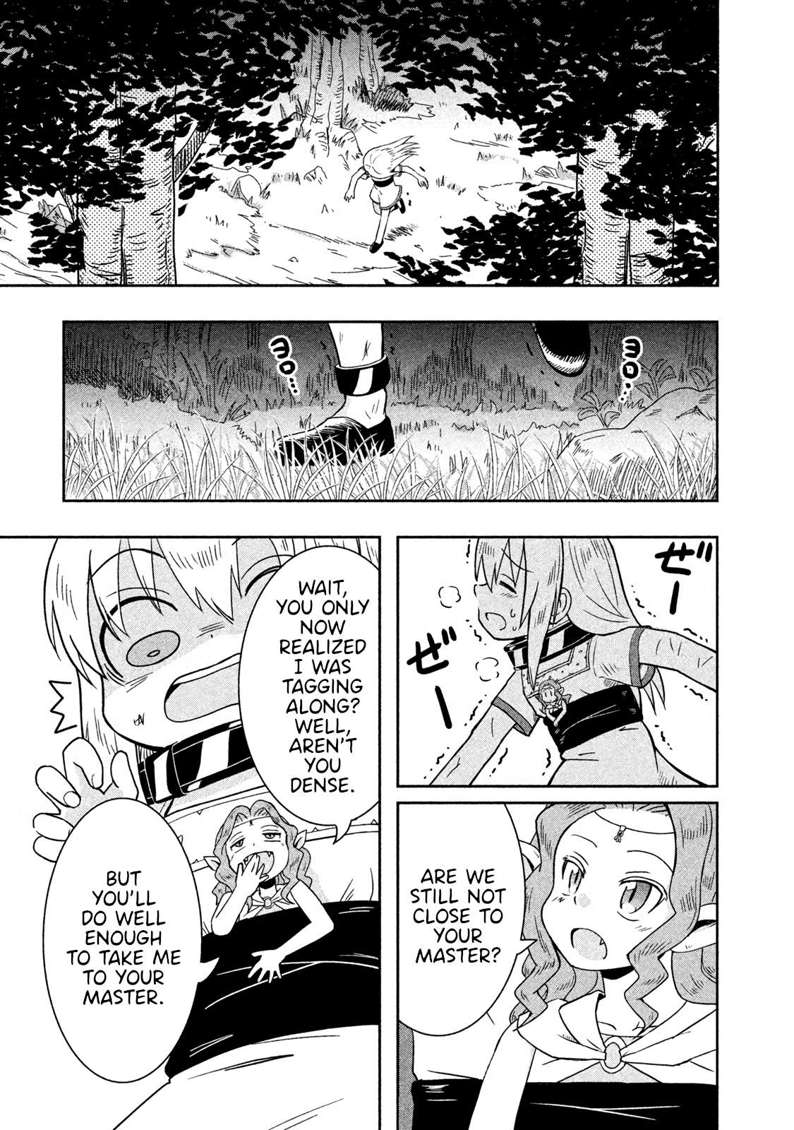 Ogre no Aniki to Dorei-chan - chapter 12 - #3