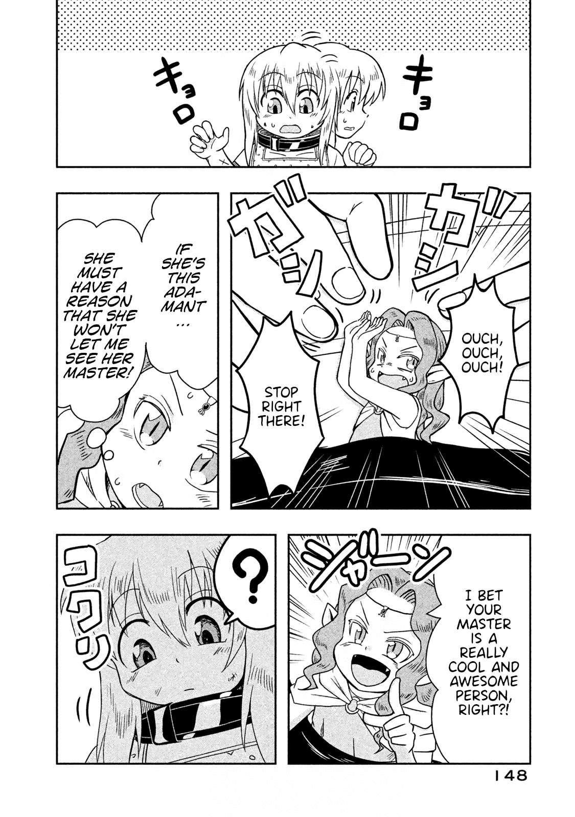 Ogre no Aniki to Dorei-chan - chapter 12 - #4