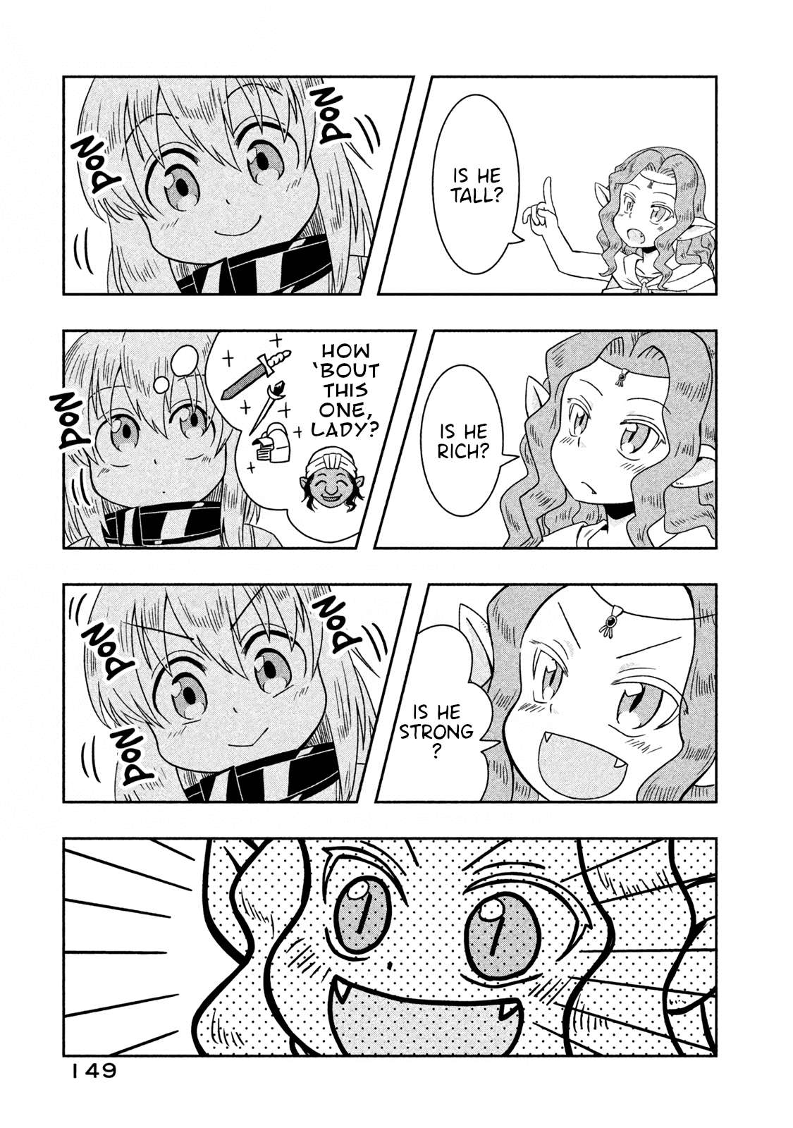 Ogre no Aniki to Dorei-chan - chapter 12 - #5
