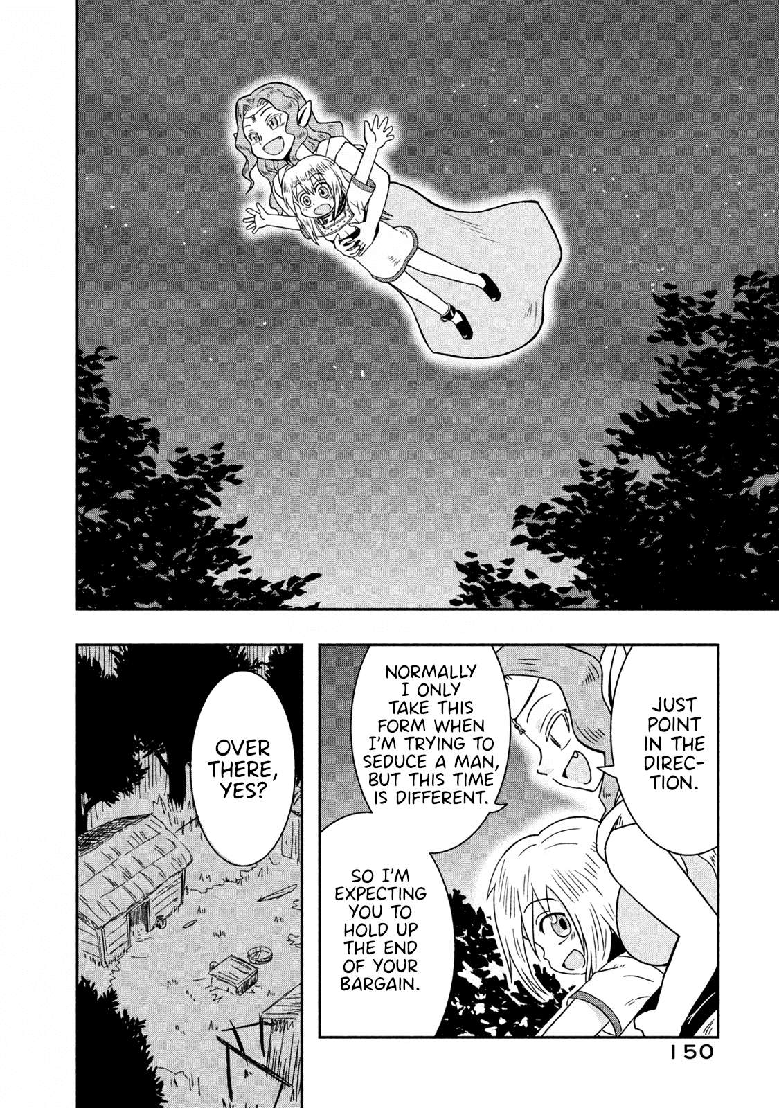 Ogre no Aniki to Dorei-chan - chapter 12 - #6