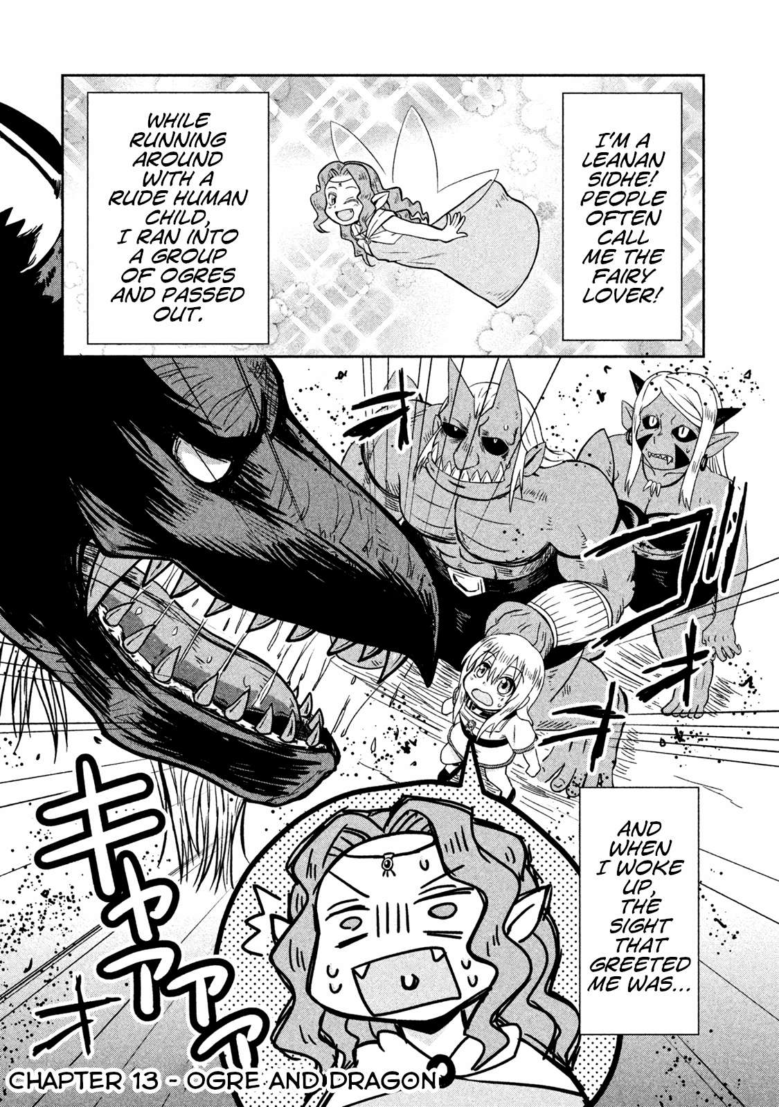 Ogre no Aniki to Dorei-chan - chapter 13 - #4