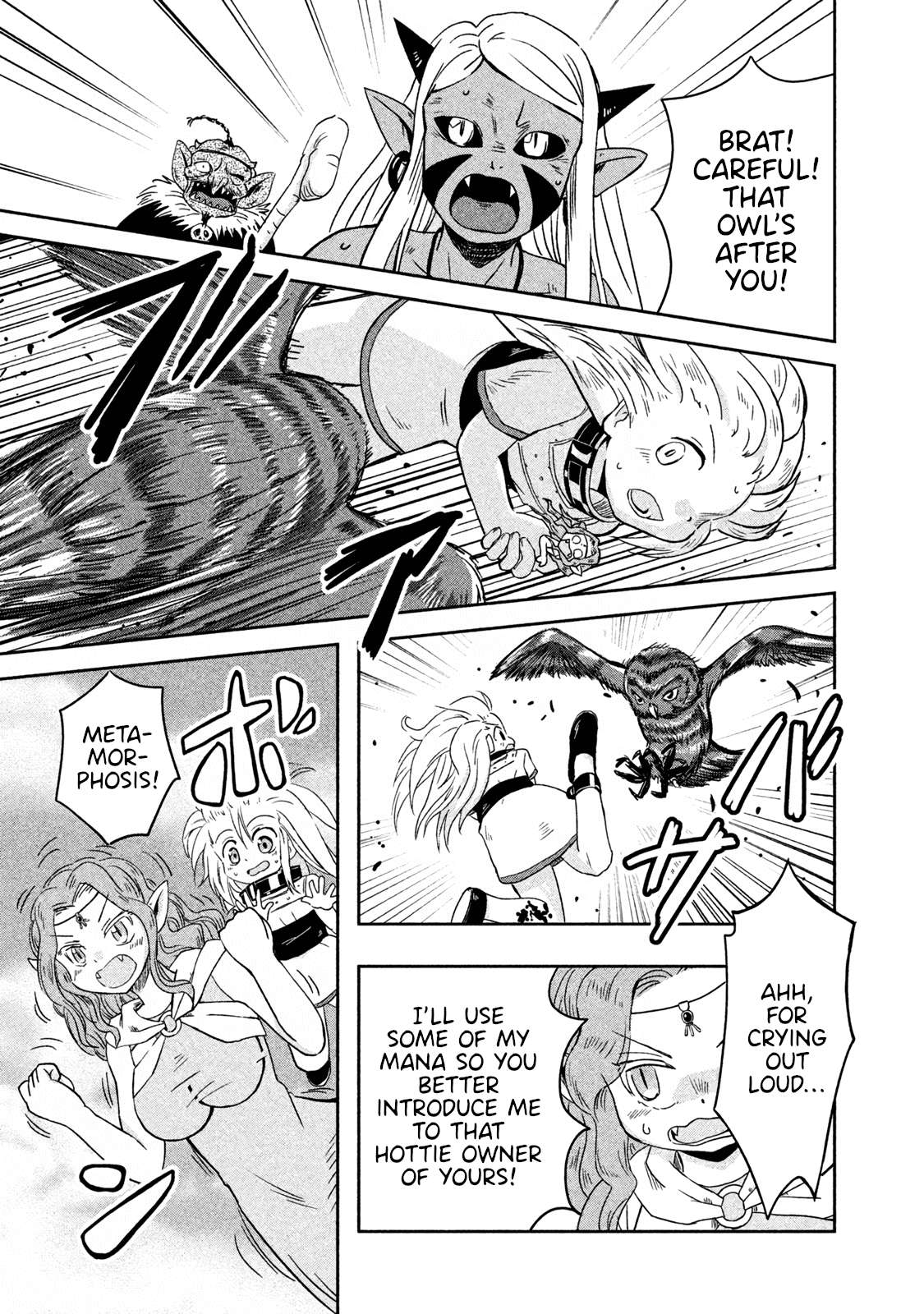 Ogre no Aniki to Dorei-chan - chapter 17 - #5