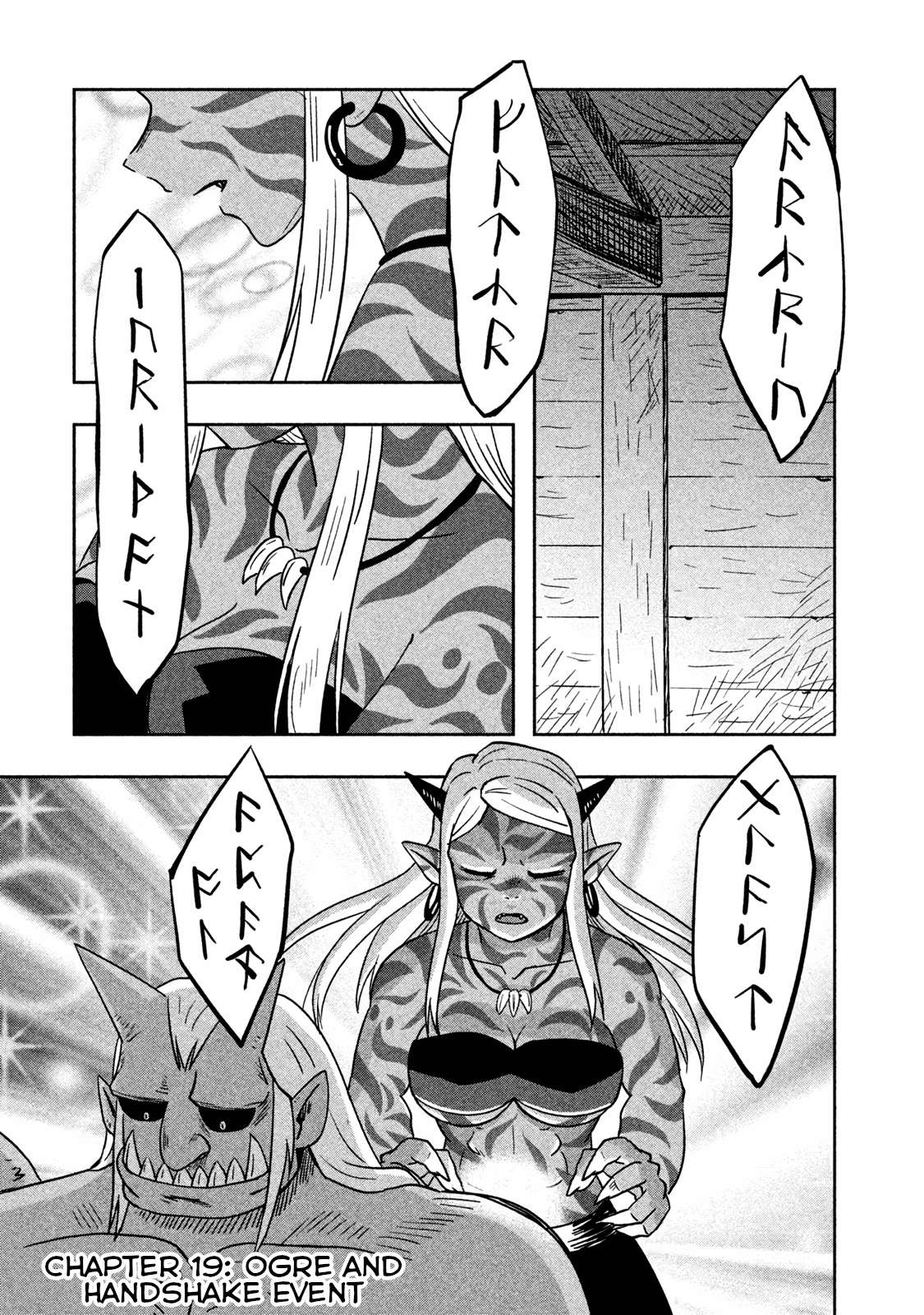 Ogre no Aniki to Dorei-chan - chapter 19 - #1