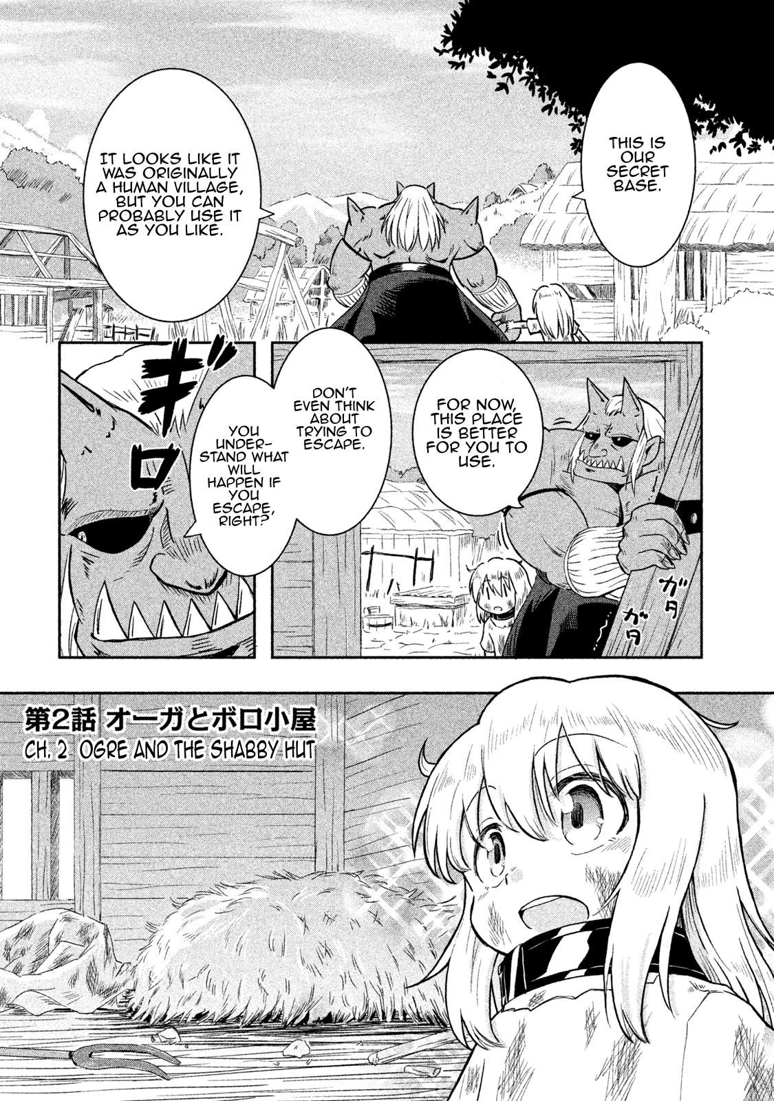 Ogre no Aniki to Dorei-chan - chapter 2 - #2