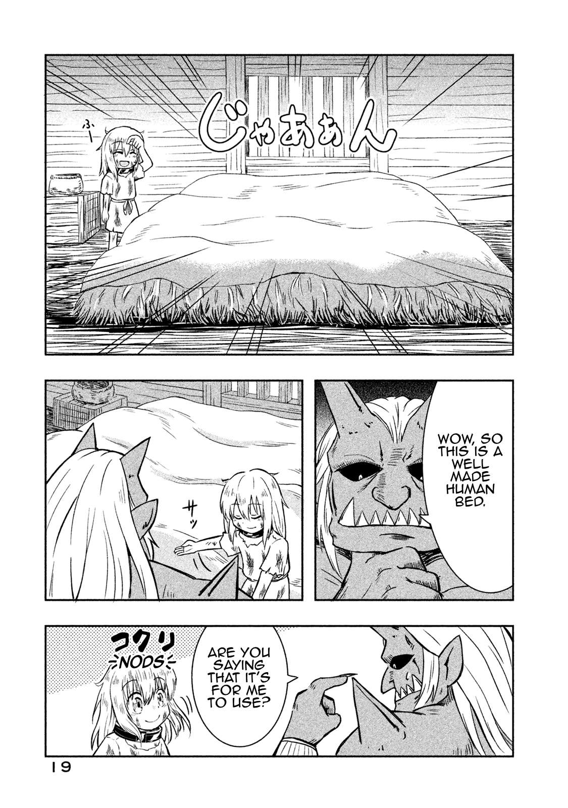 Ogre no Aniki to Dorei-chan - chapter 2 - #4