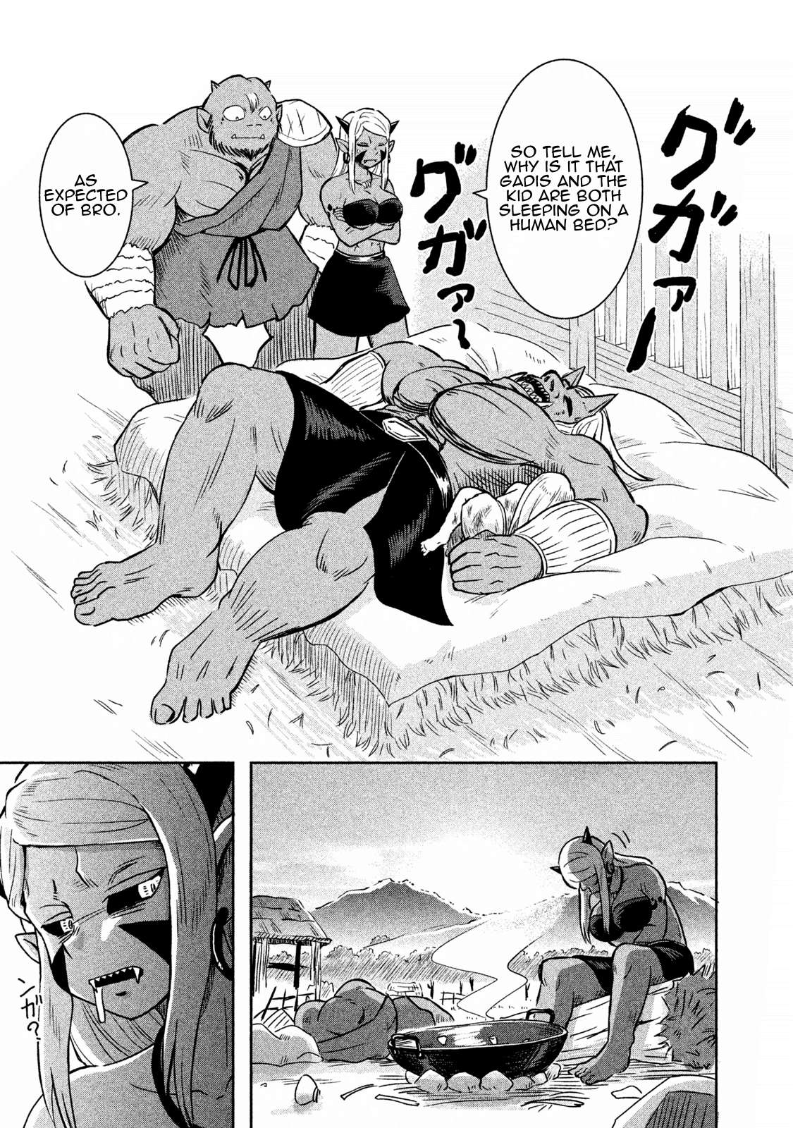 Ogre no Aniki to Dorei-chan - chapter 2 - #6