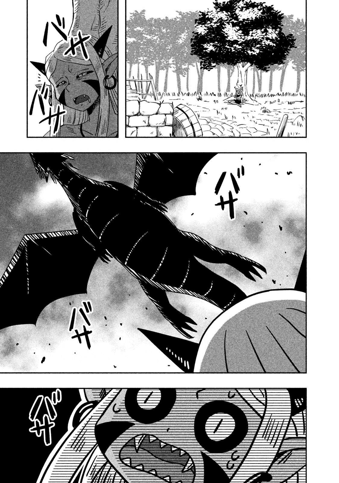 Ogre no Aniki to Dorei-chan - chapter 20 - #5