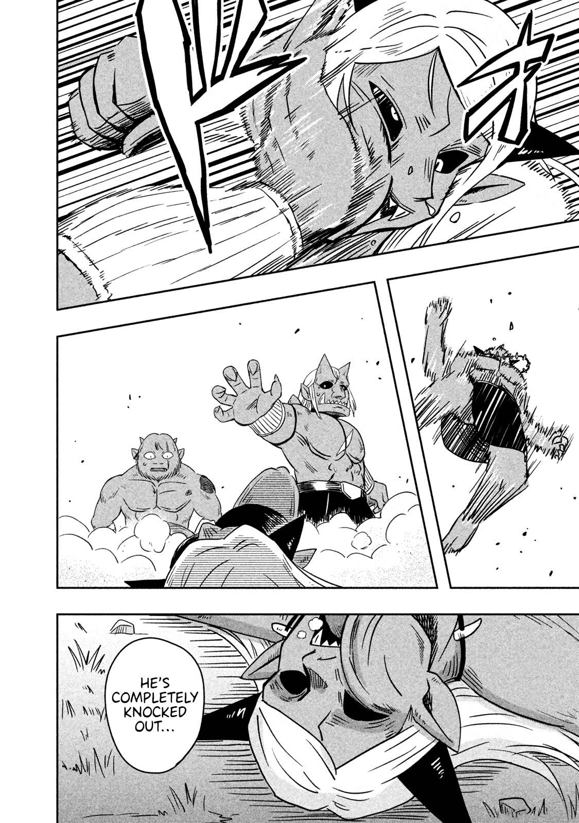 Ogre no Aniki to Dorei-chan - chapter 21 - #4