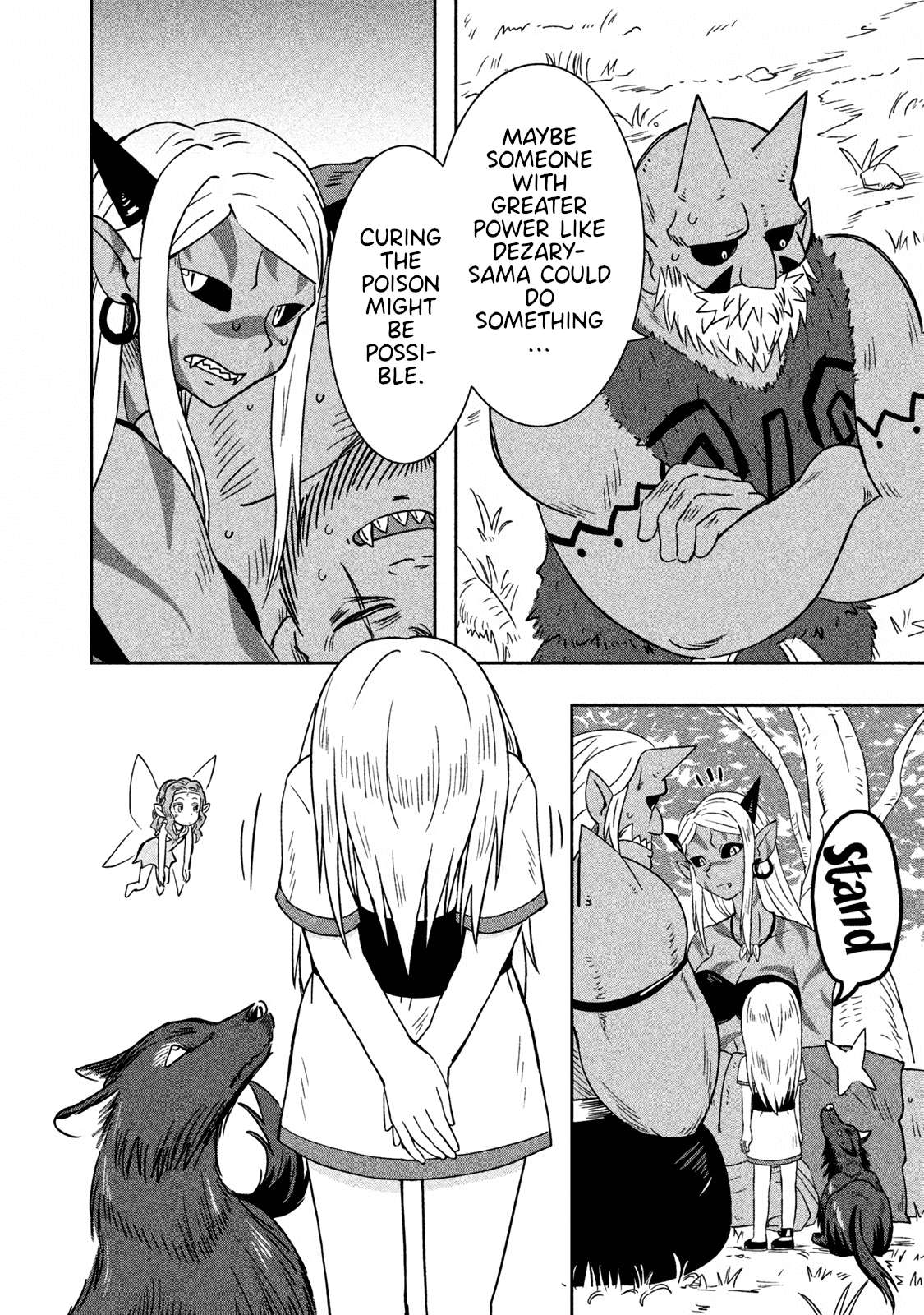 Ogre no Aniki to Dorei-chan - chapter 22 - #2