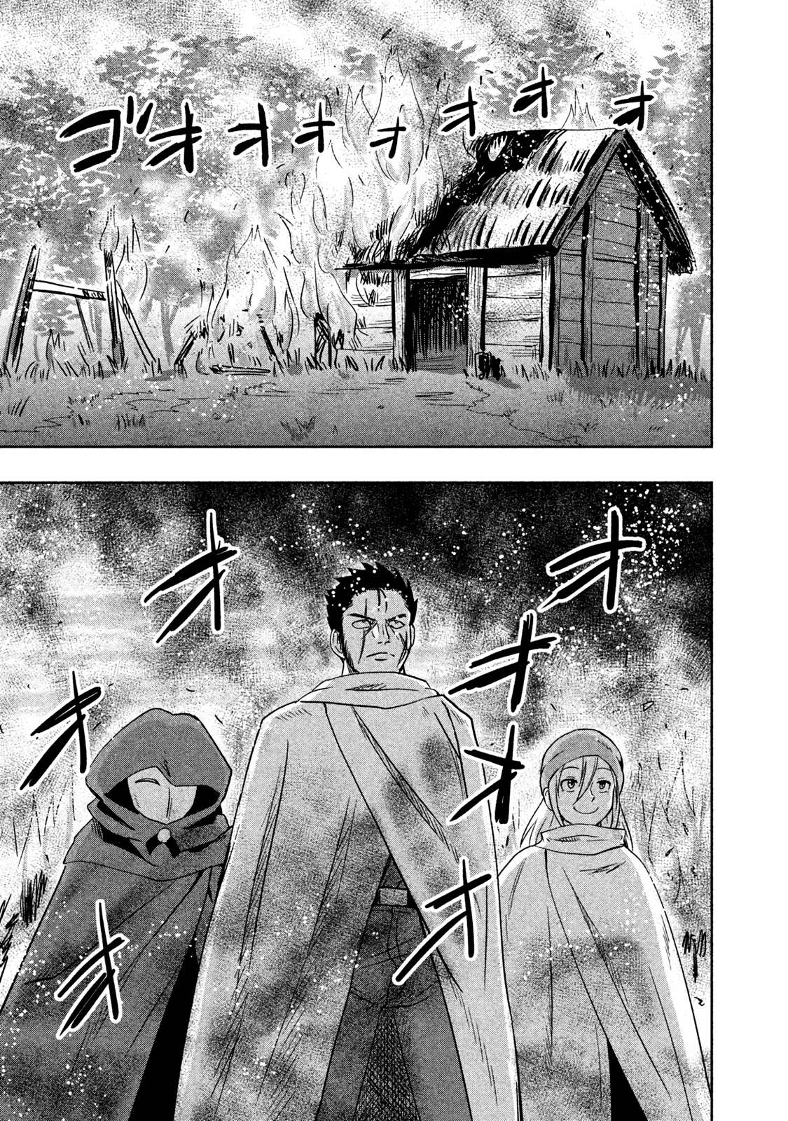 Ogre no Aniki to Dorei-chan - chapter 22 - #5