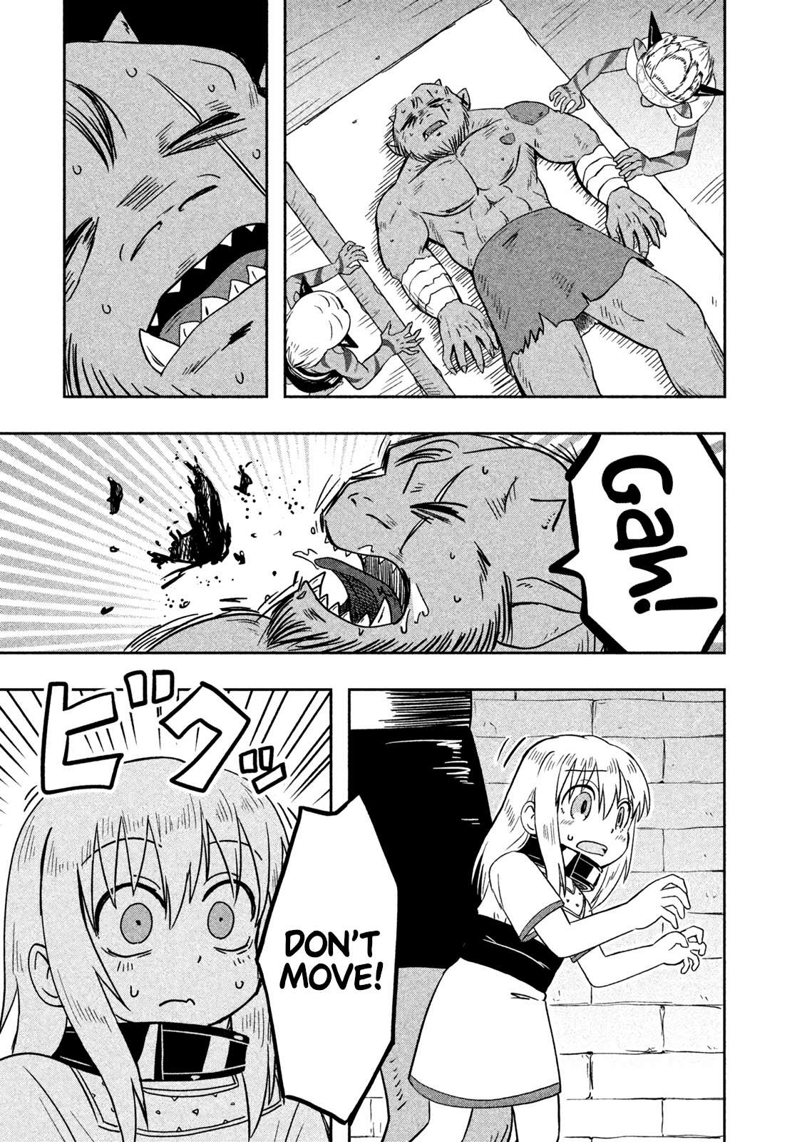 Ogre no Aniki to Dorei-chan - chapter 24 - #3