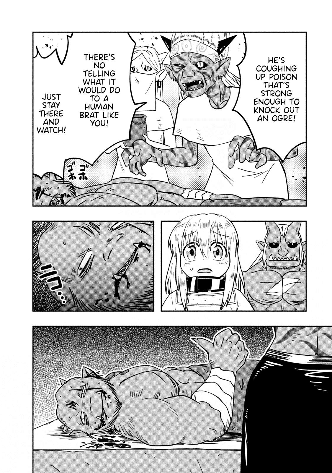 Ogre no Aniki to Dorei-chan - chapter 24 - #4