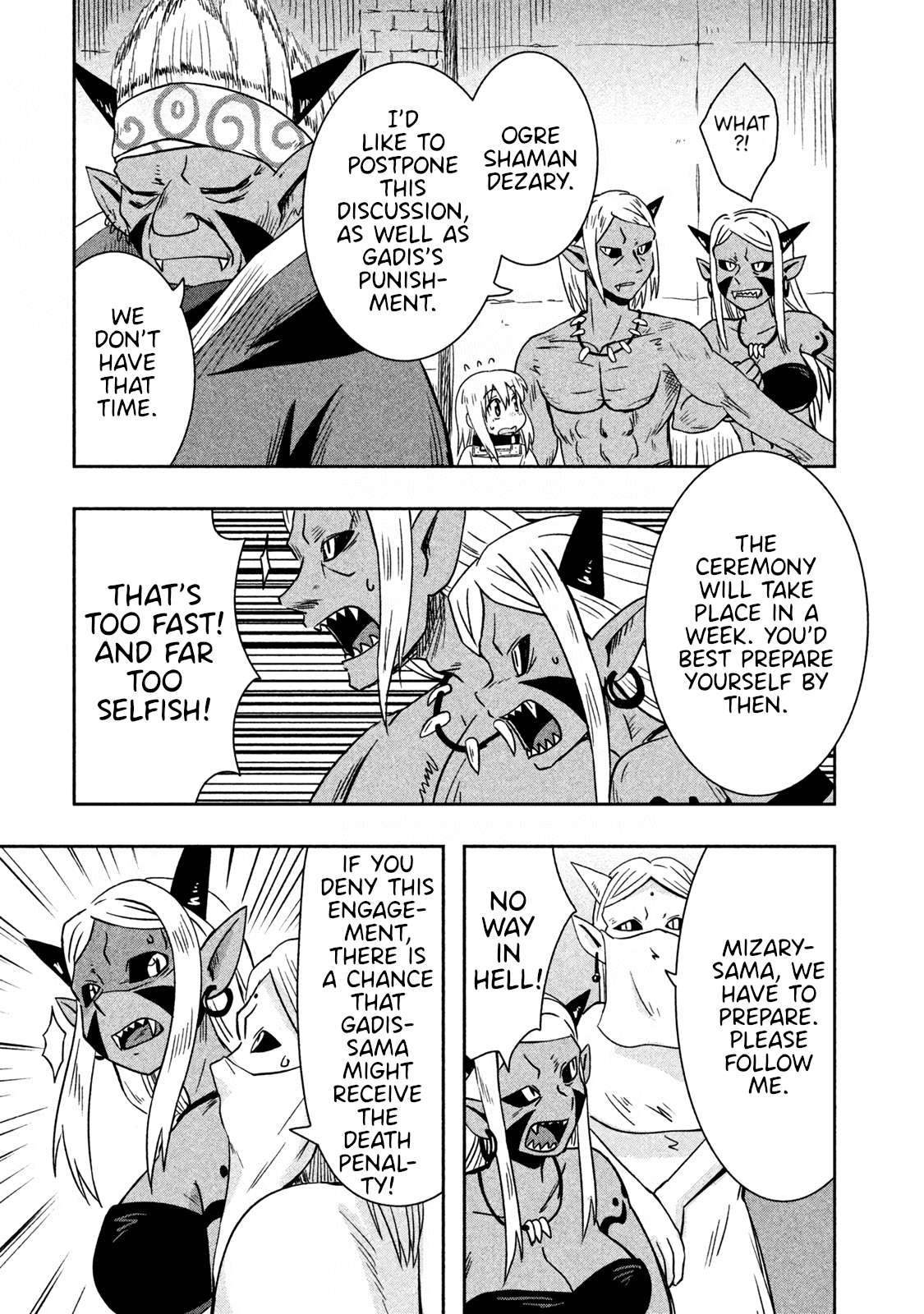 Ogre no Aniki to Dorei-chan - chapter 27 - #3