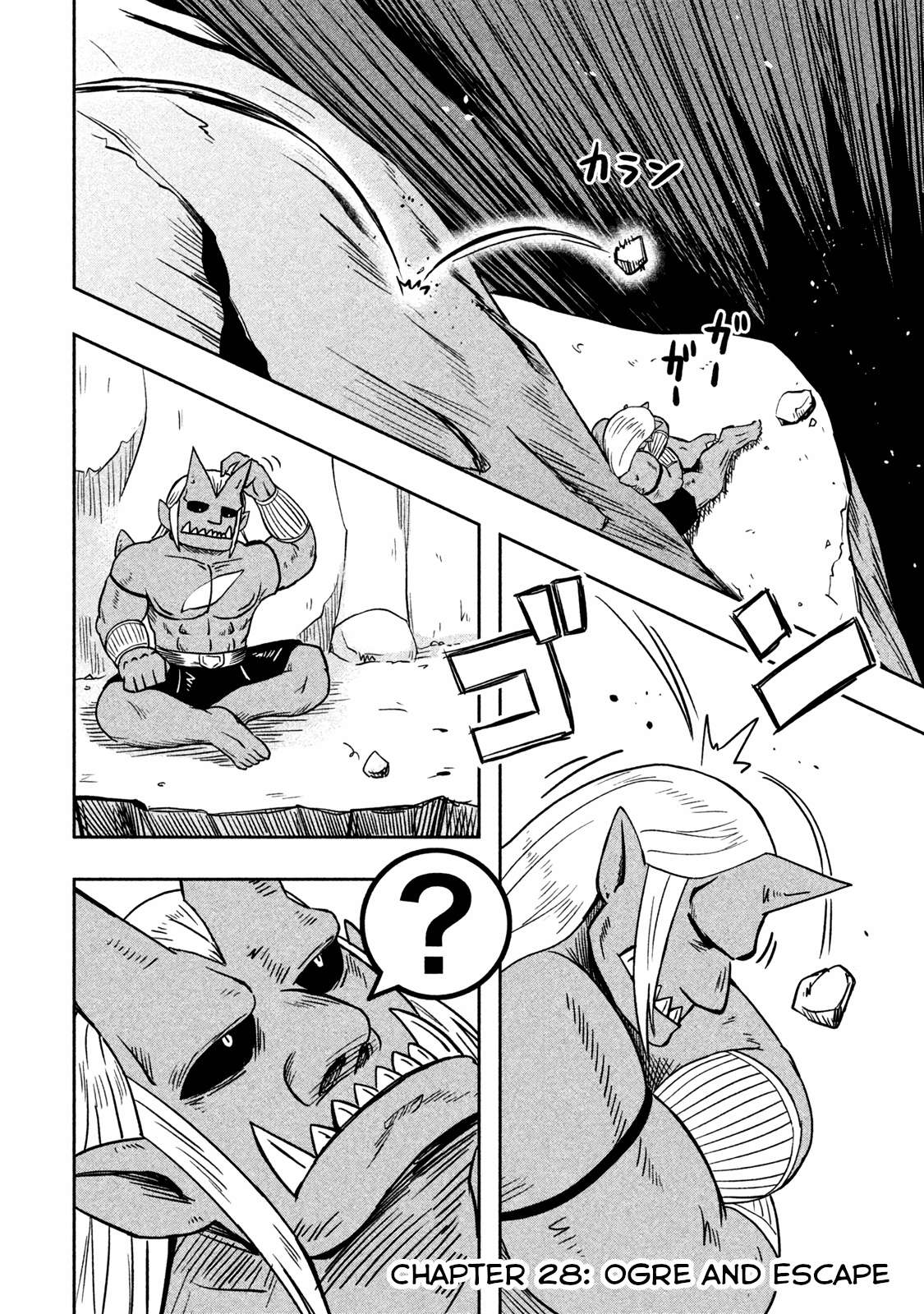 Ogre no Aniki to Dorei-chan - chapter 28 - #1